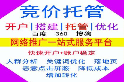 案例解读：托管竞价SEM实现精准营销