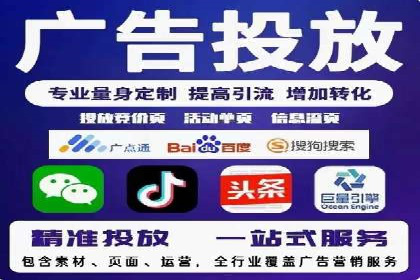 深入解析SEM竞价优化的核心技术与案例